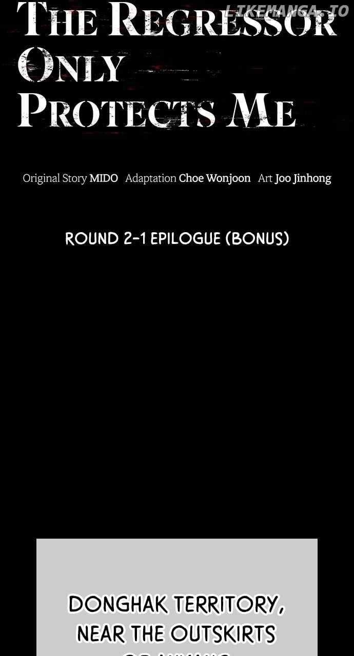 The One Who Regresses Only Protects Me Chapter 32 - Page 100
