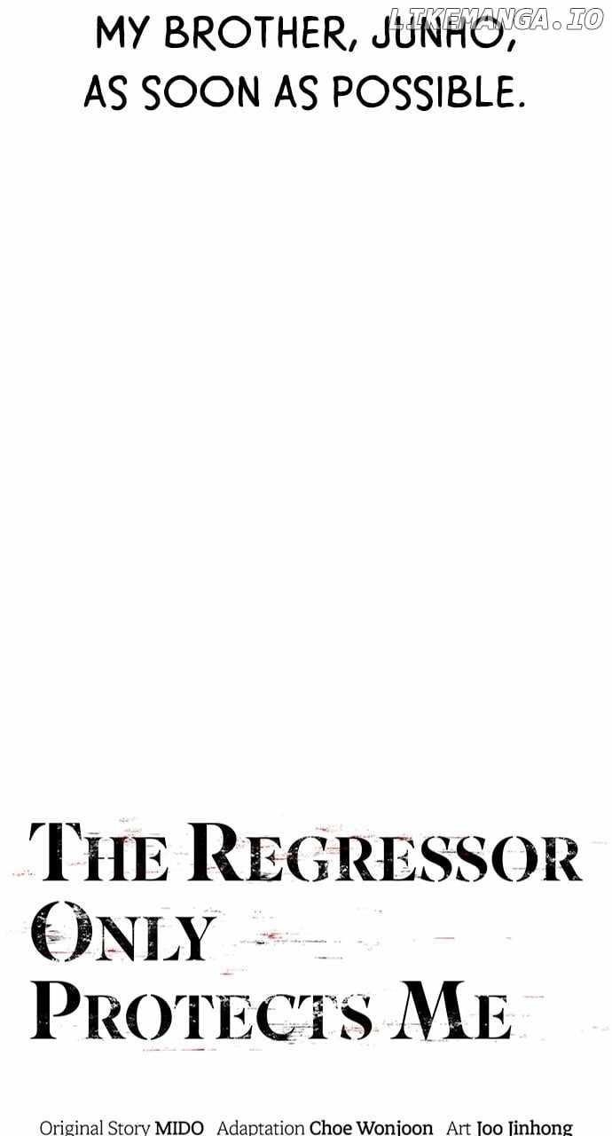 The One Who Regresses Only Protects Me Chapter 32 - Page 26