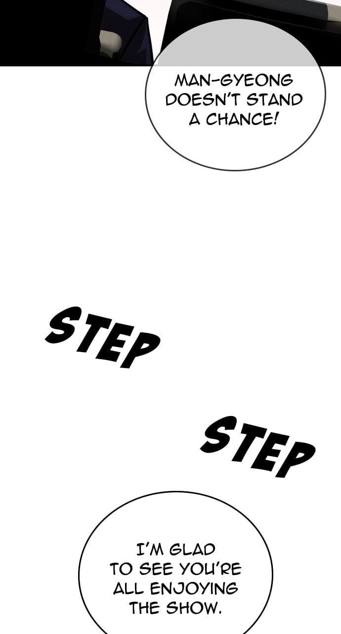 The One Who Regresses Only Protects Me Chapter 37 - Page 114