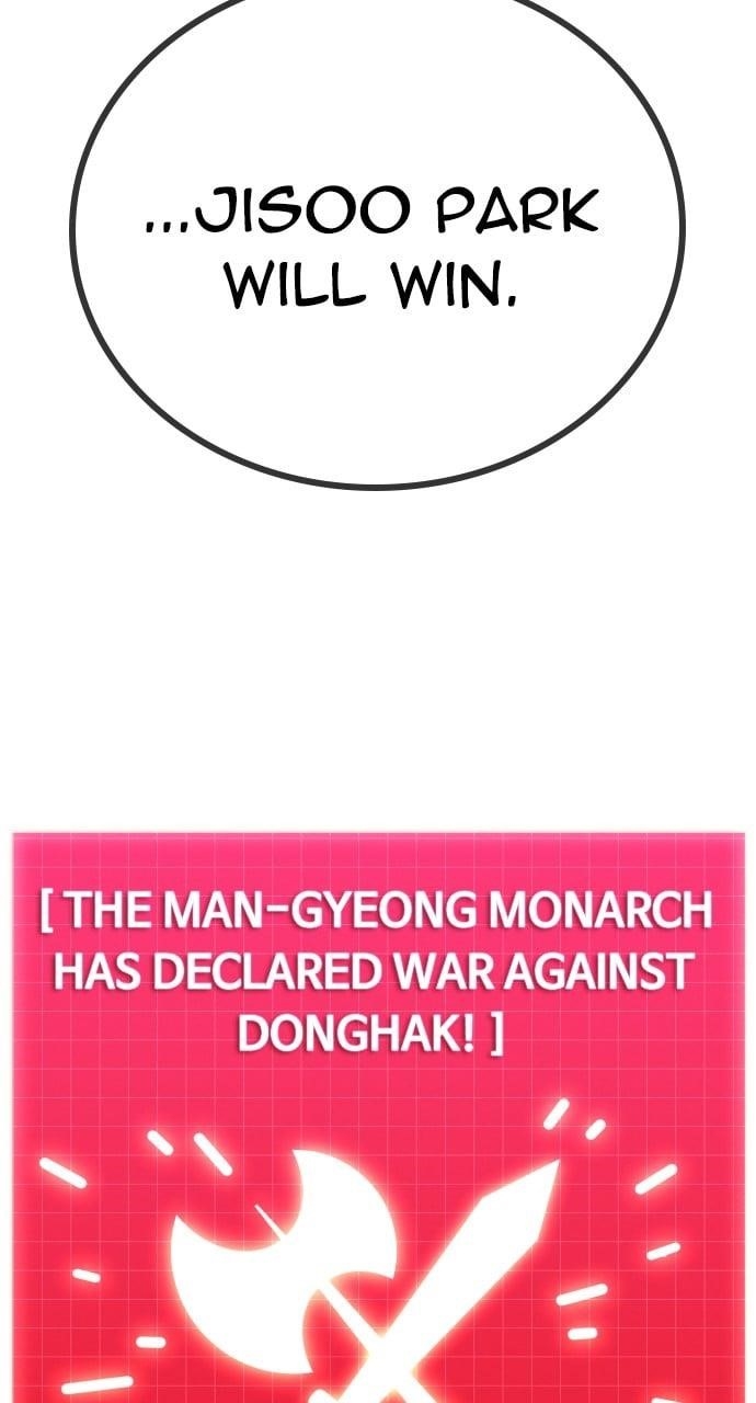 The One Who Regresses Only Protects Me Chapter 37 - Page 124