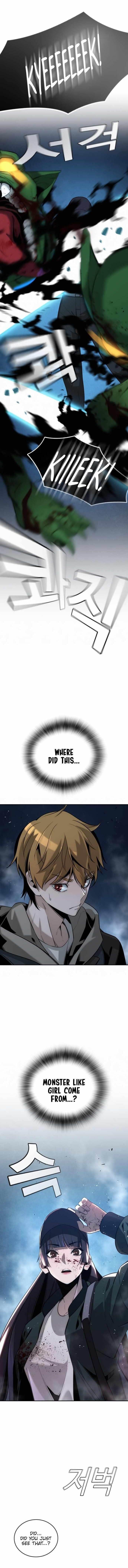 The One Who Regresses Only Protects Me Chapter 4 - Page 1