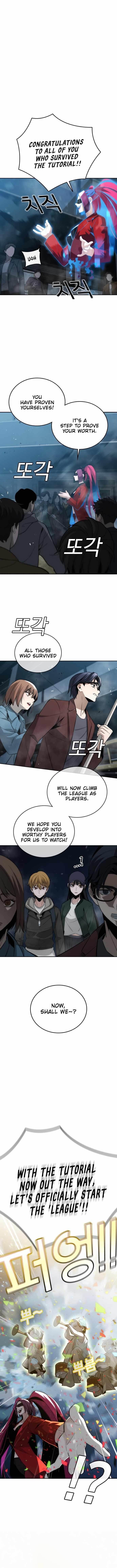 The One Who Regresses Only Protects Me Chapter 4 - Page 15