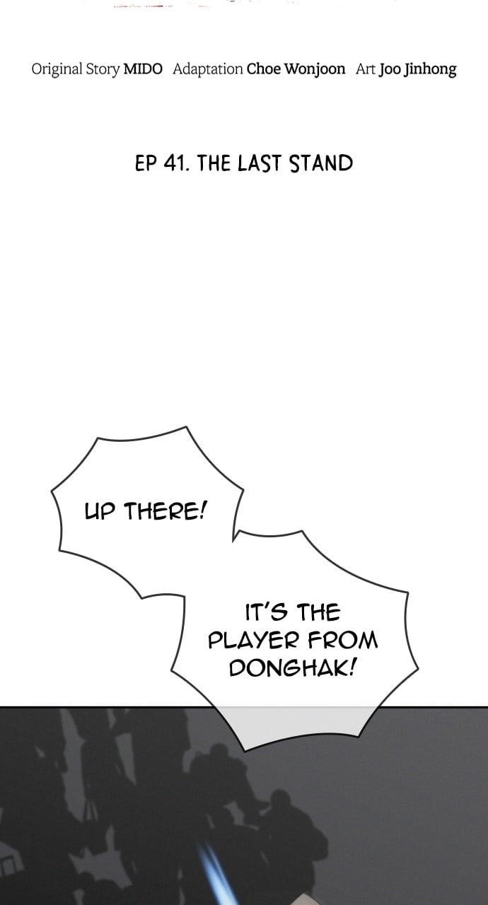 The One Who Regresses Only Protects Me Chapter 41 - Page 12