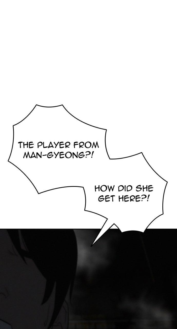 The One Who Regresses Only Protects Me Chapter 41 - Page 41