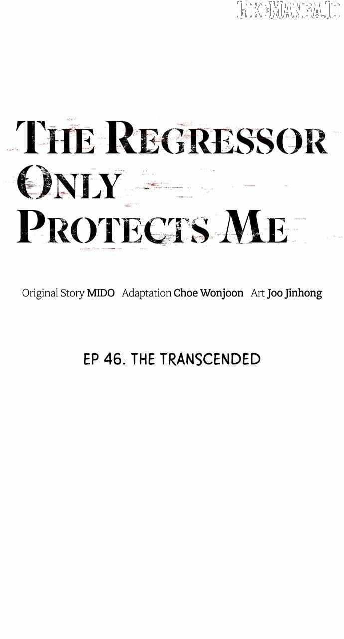 The One Who Regresses Only Protects Me Chapter 46 - Page 68