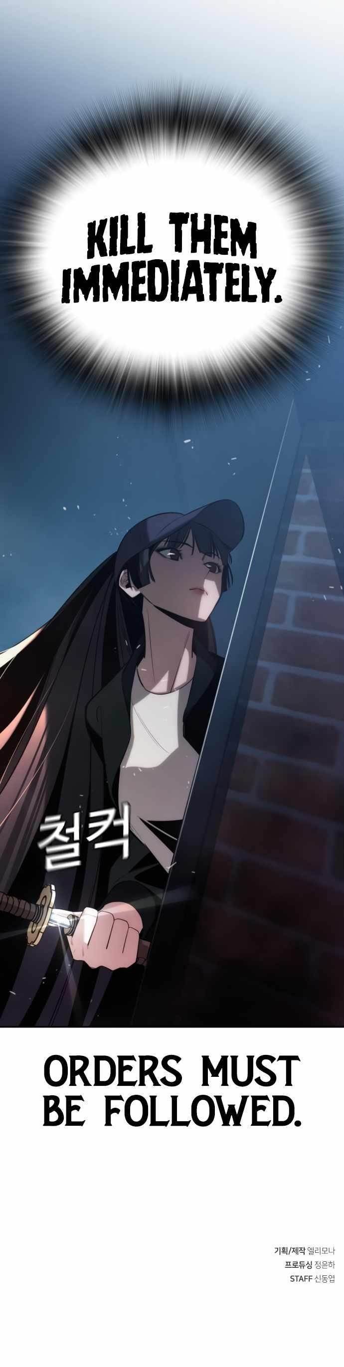 The One Who Regresses Only Protects Me Chapter 5 - Page 17