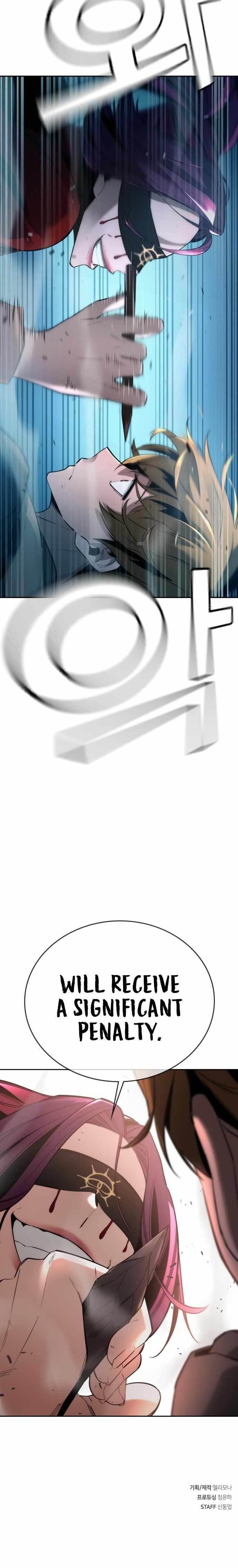 The One Who Regresses Only Protects Me Chapter 6 - Page 17