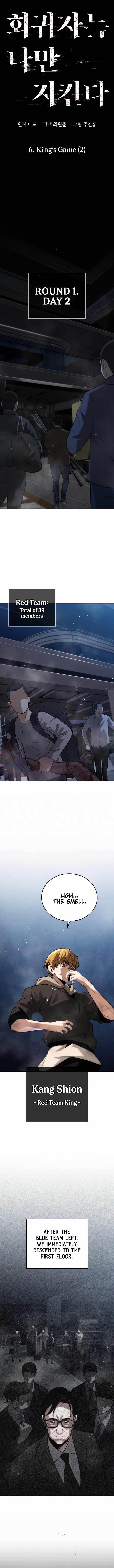 The One Who Regresses Only Protects Me Chapter 6 - Page 3