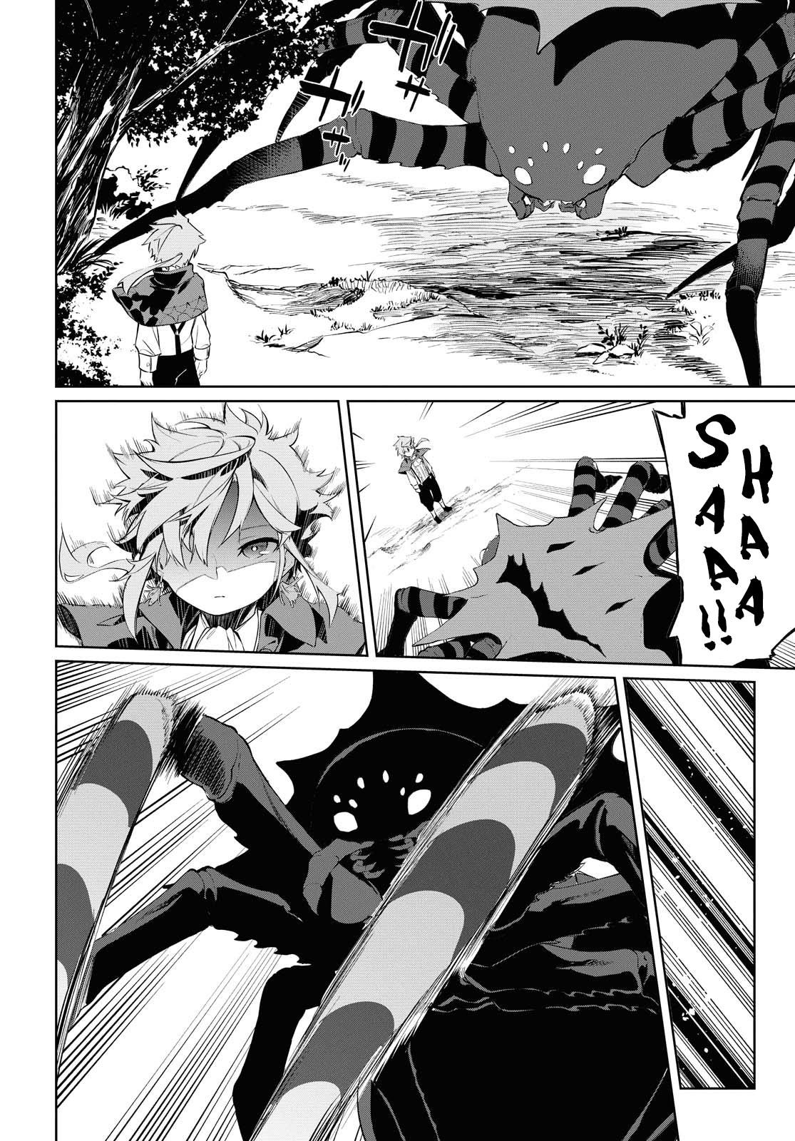 The Greatest Philosopher With Zero Magic Power. Chapter 1 - Page 39