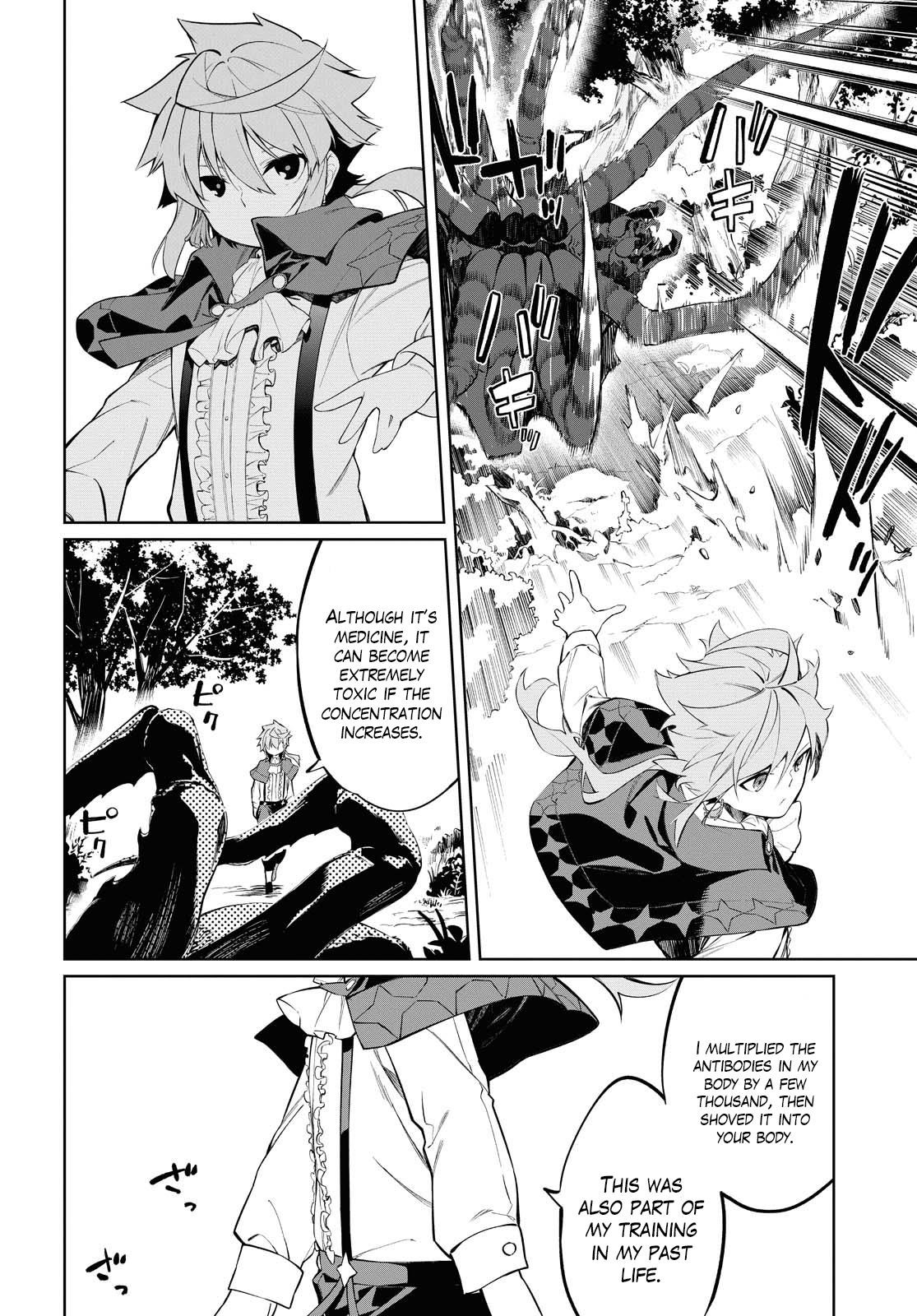 The Greatest Philosopher With Zero Magic Power. Chapter 1 - Page 45