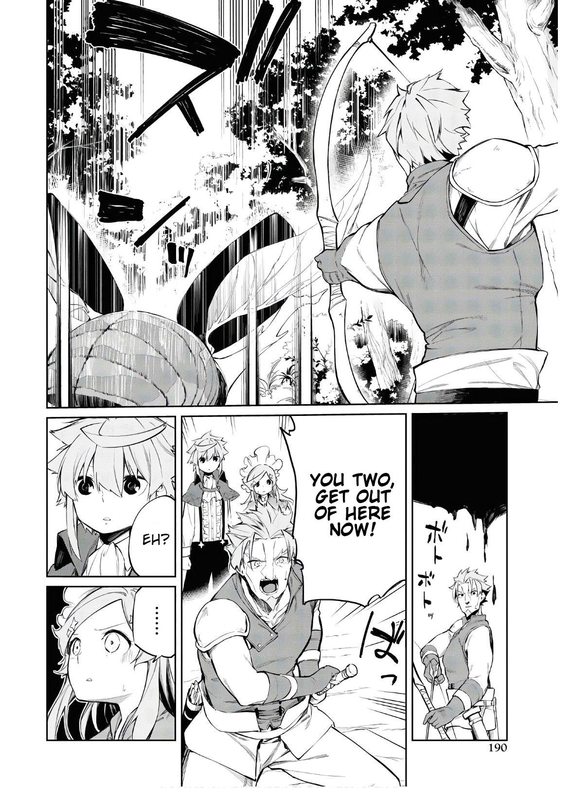 The Greatest Philosopher With Zero Magic Power. Chapter 2 - Page 16