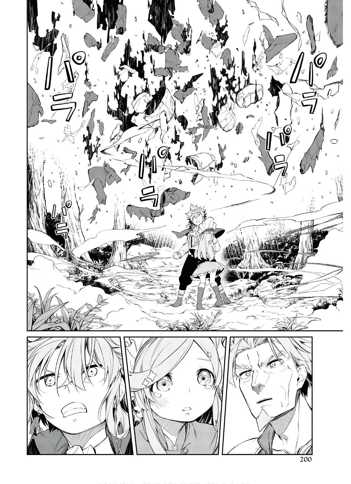 The Greatest Philosopher With Zero Magic Power. Chapter 2 - Page 26