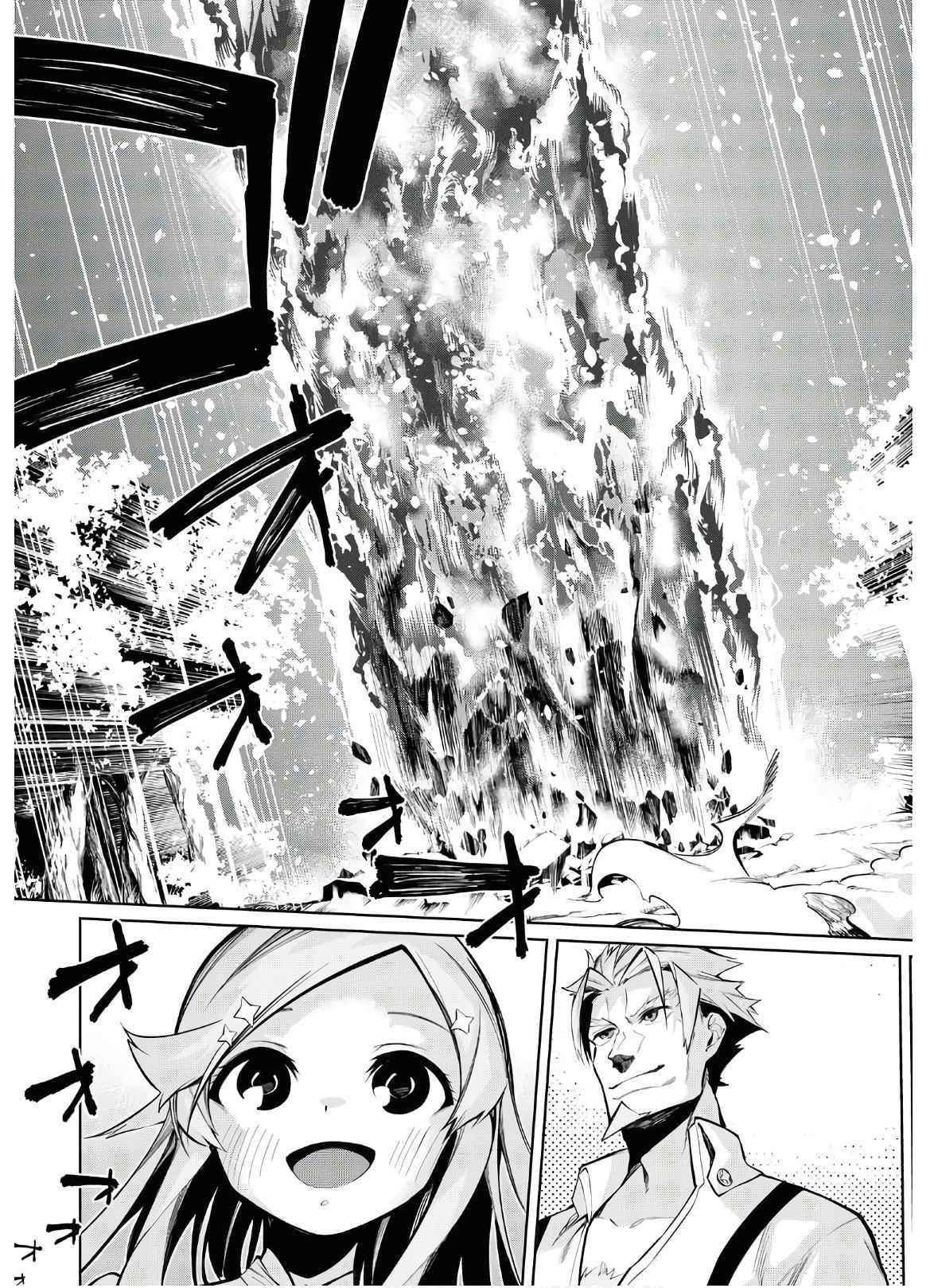 The Greatest Philosopher With Zero Magic Power. Chapter 3 - Page 31