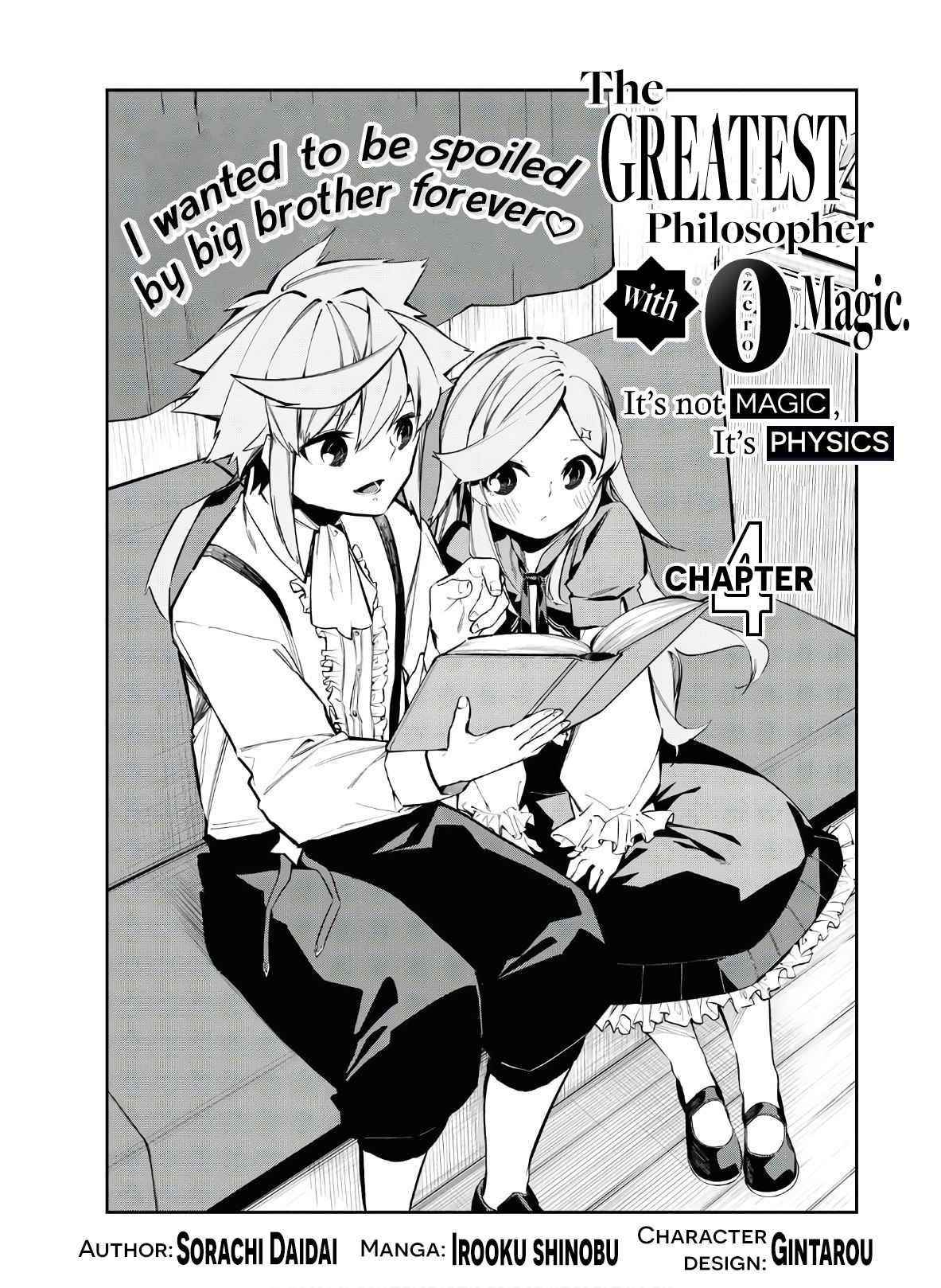 The Greatest Philosopher With Zero Magic Power. Chapter 4 - Page 3