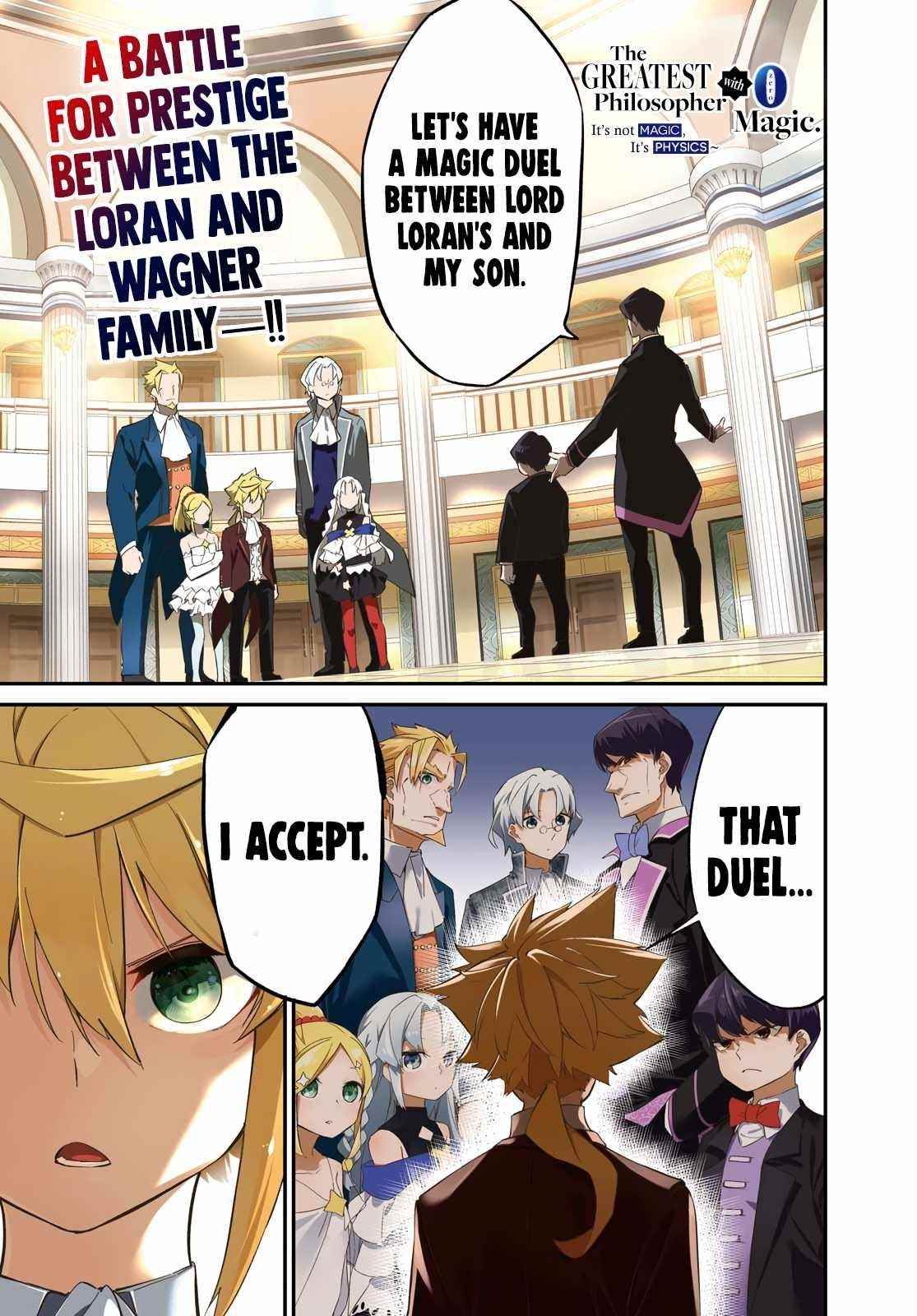 The Greatest Philosopher With Zero Magic Power. Chapter 6 - Page 1