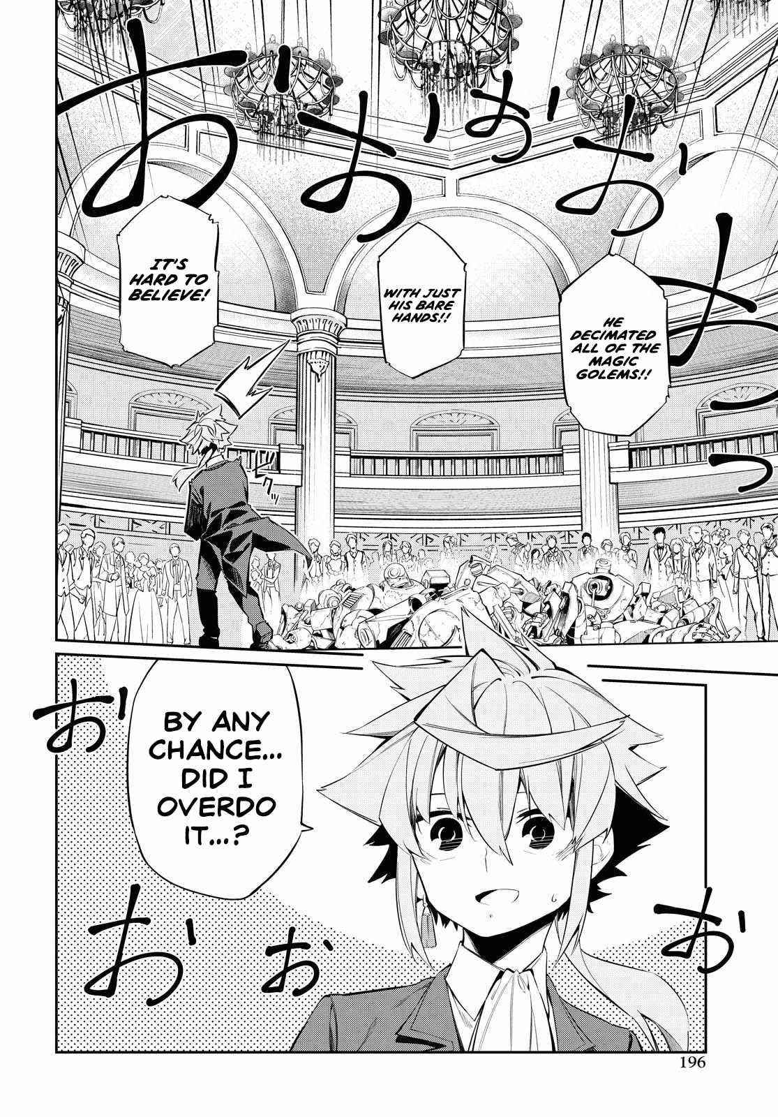 The Greatest Philosopher With Zero Magic Power. Chapter 6 - Page 22