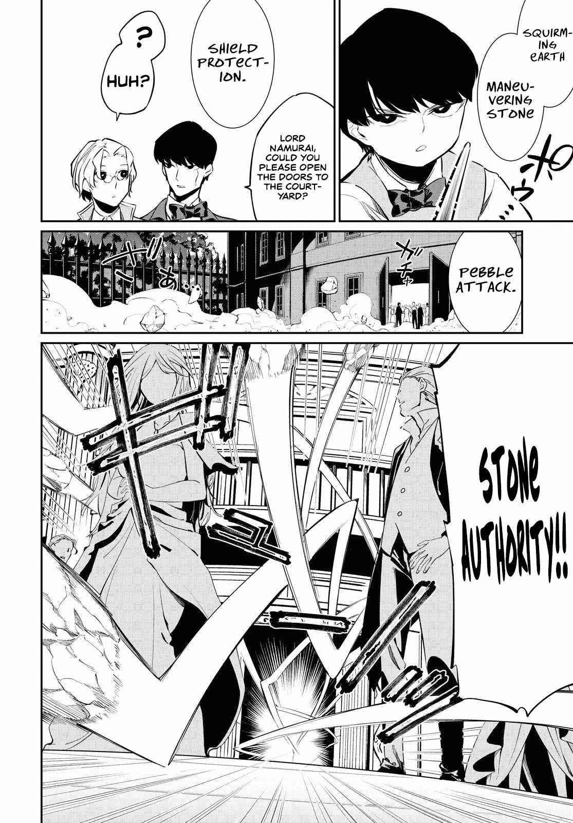 The Greatest Philosopher With Zero Magic Power. Chapter 6 - Page 6