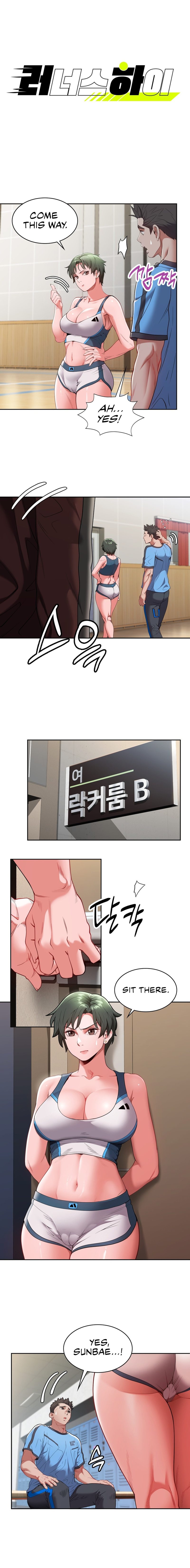 Runner’s High Chapter 11 - Page 2