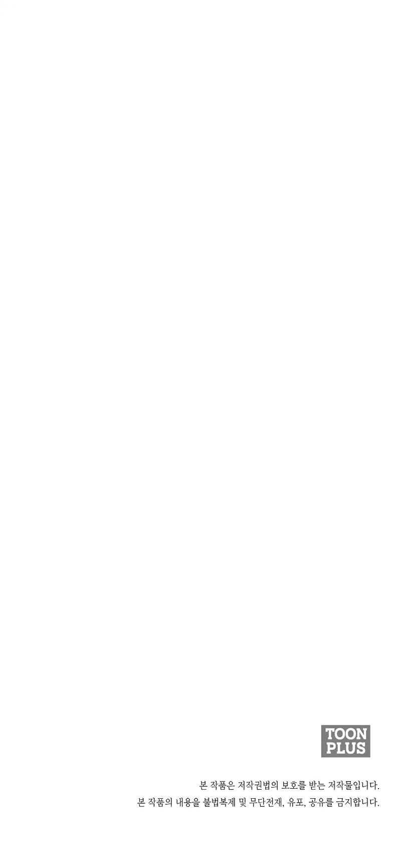 Monster General Recorded Legacy Chapter 19 - Page 30