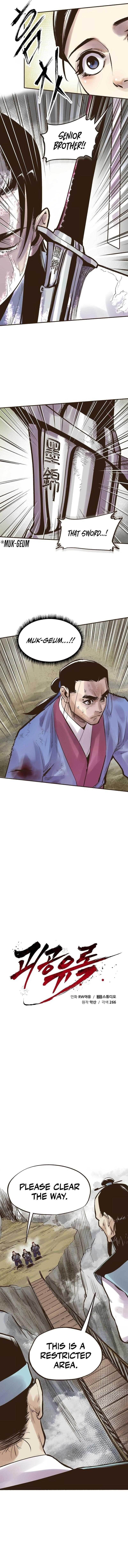 Monster General Recorded Legacy Chapter 2 - Page 4