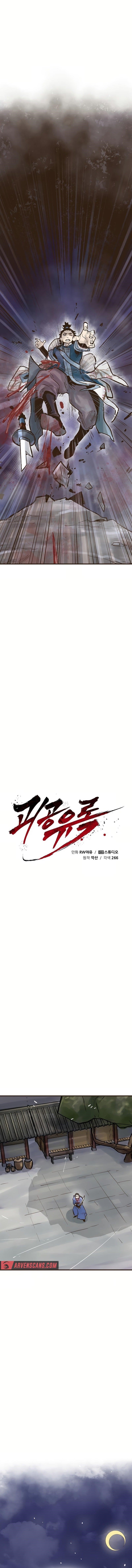 Monster General Recorded Legacy Chapter 23 - Page 12