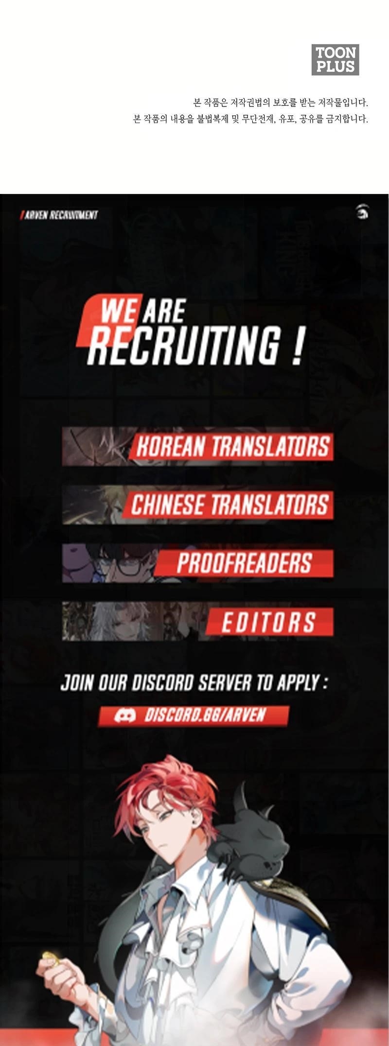 Monster General Recorded Legacy Chapter 26 - Page 22