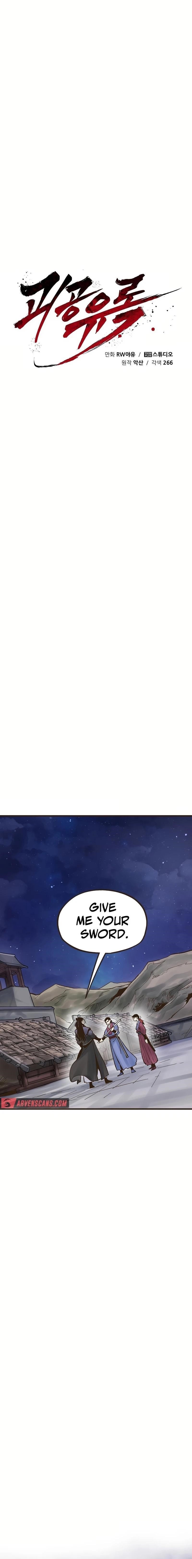 Monster General Recorded Legacy Chapter 26 - Page 9