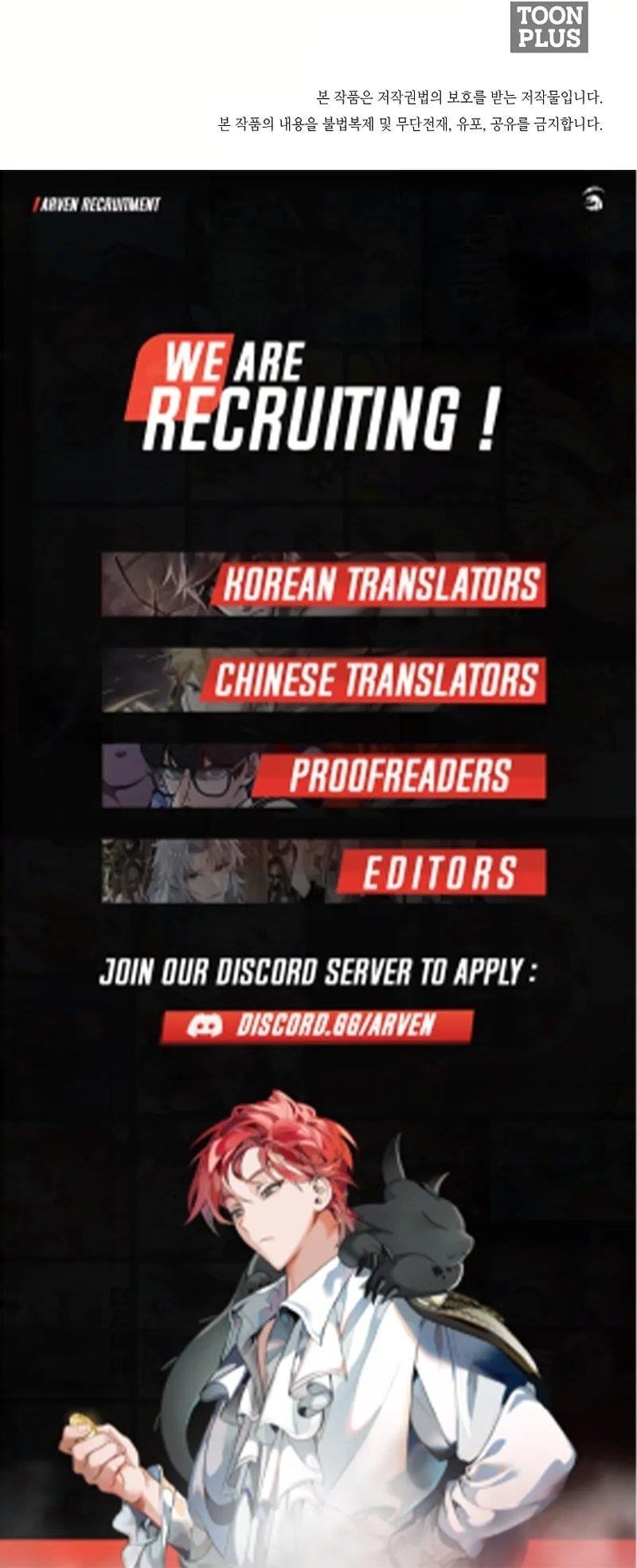 Monster General Recorded Legacy Chapter 29 - Page 33