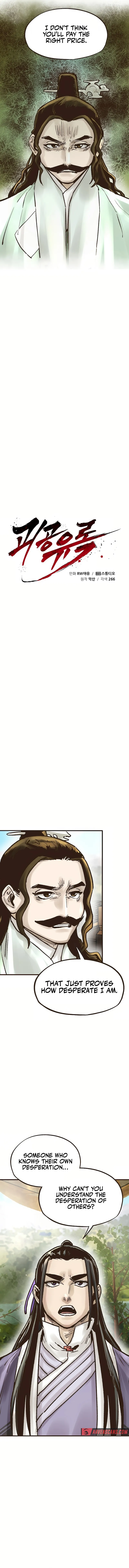 Monster General Recorded Legacy Chapter 35 - Page 2