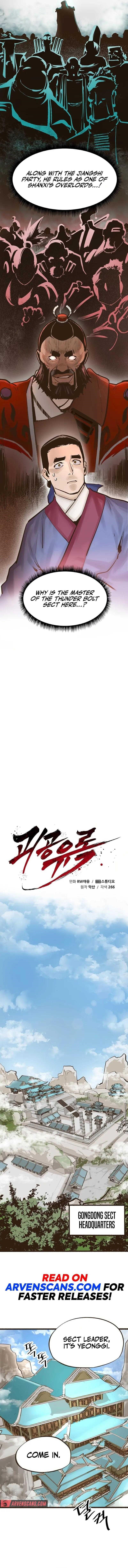 Monster General Recorded Legacy Chapter 8 - Page 4