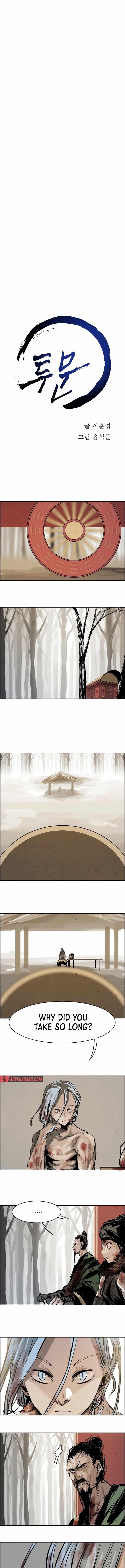 Two Moon Chapter 32 - Page 4