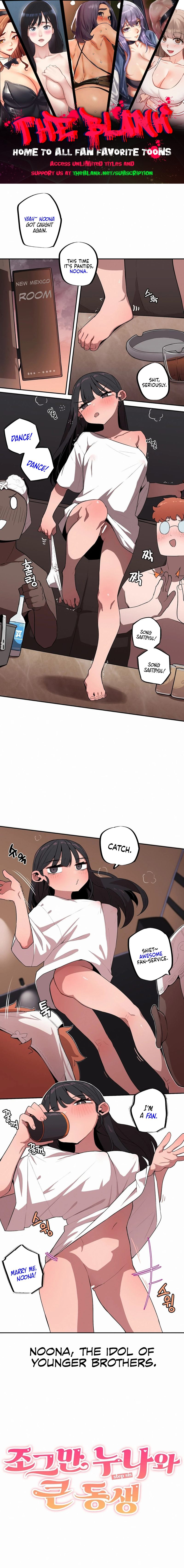 Noona and her BIG little Bro Chapter 23 - Page 1