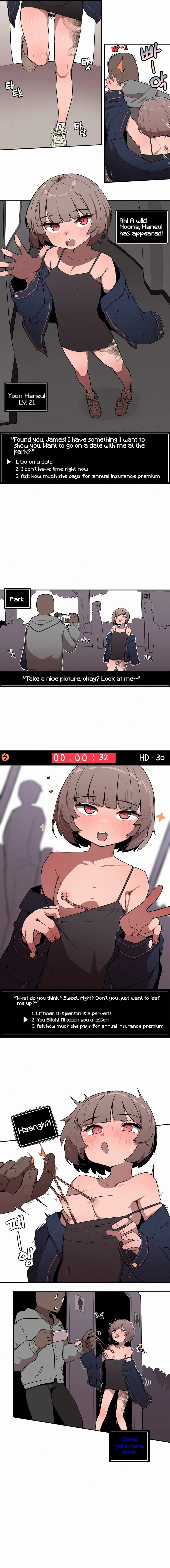 Noona and her BIG little Bro Chapter 24 - Page 2