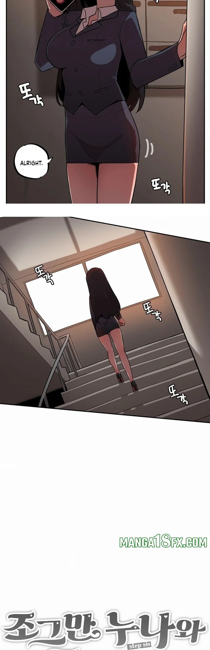 Noona and her BIG little Bro Chapter 26 - Page 2