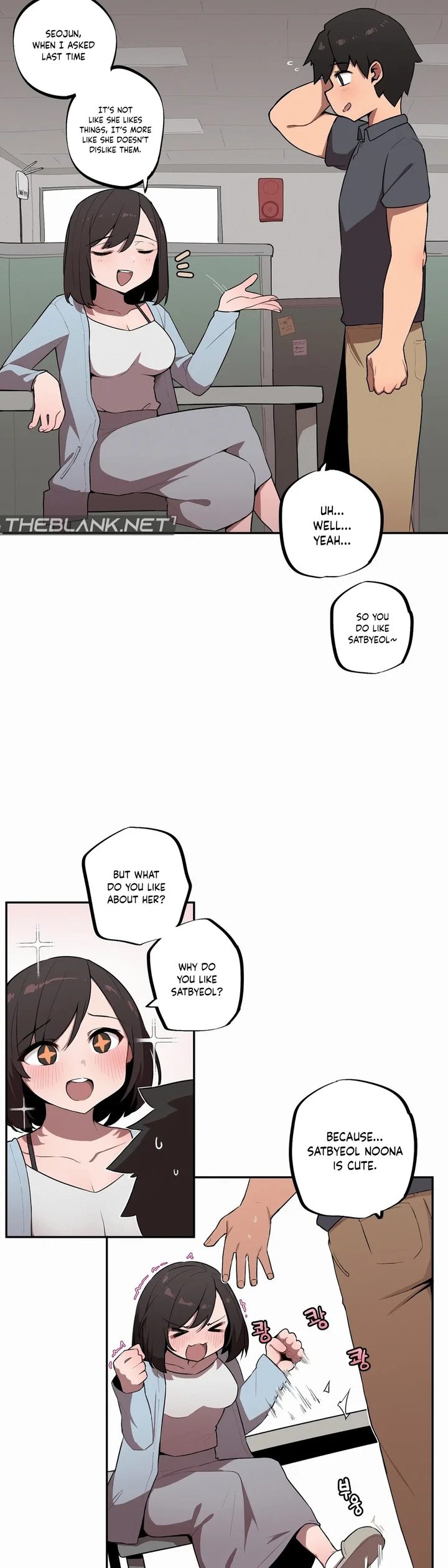 Noona and her BIG little Bro Chapter 29 - Page 7