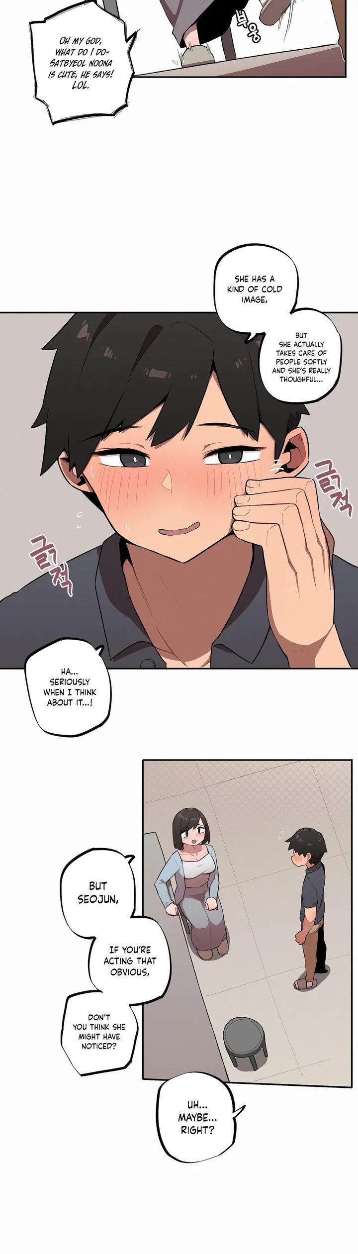Noona and her BIG little Bro Chapter 29 - Page 8