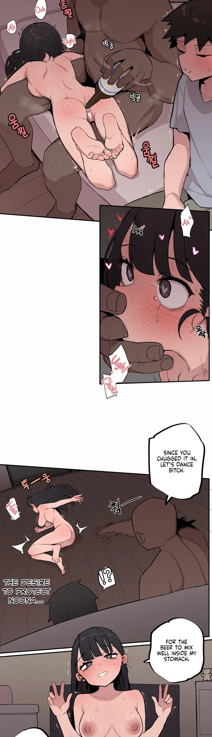 Noona and her BIG little Bro Chapter 31 - Page 2