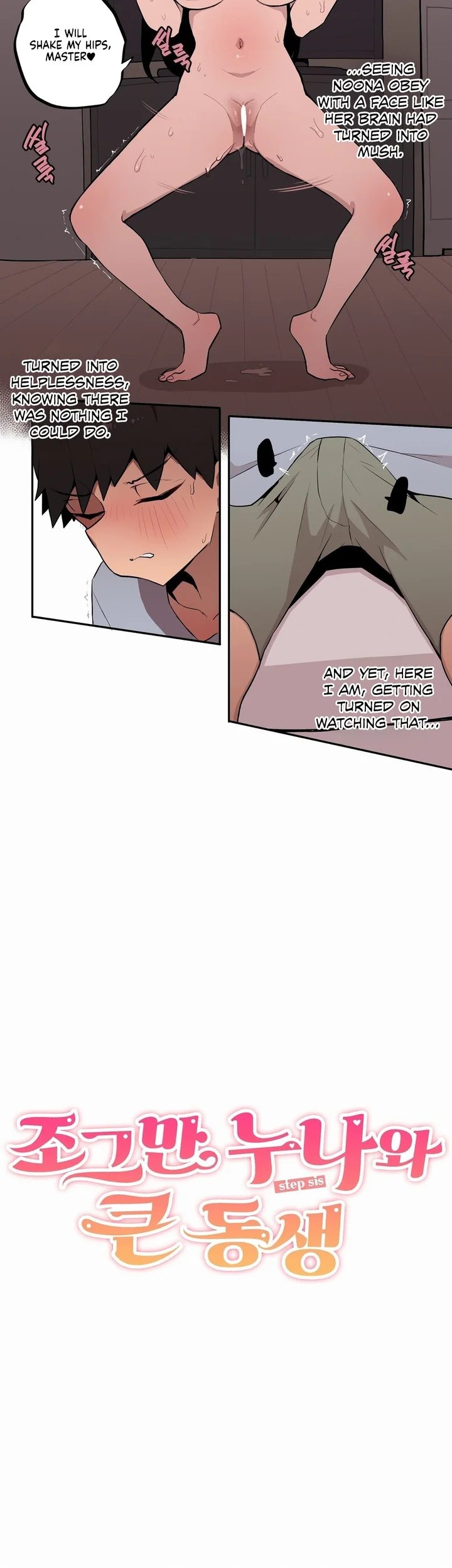 Noona and her BIG little Bro Chapter 31 - Page 3