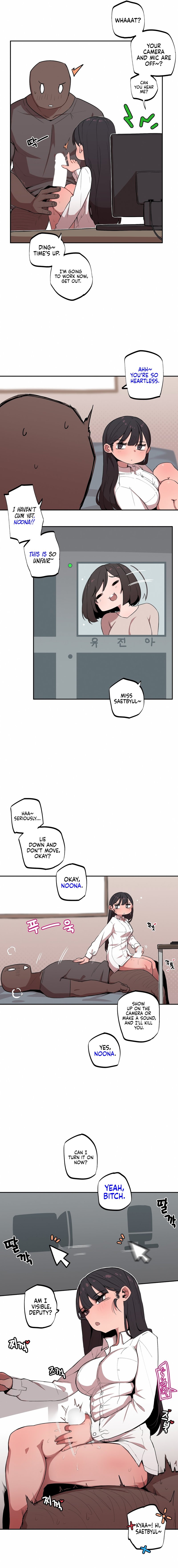 Noona and her BIG little Bro Chapter 9 - Page 5