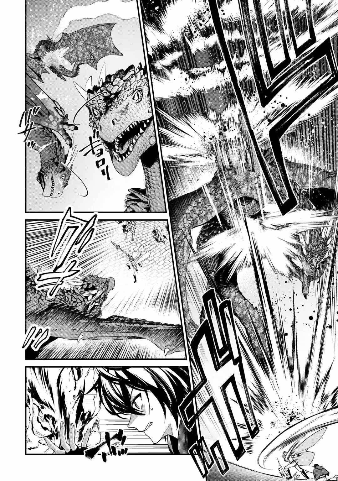 As a Member of the [Demi-God] Race, I Want to Live a Normal Life in Another World Chapter 10 - Page 2