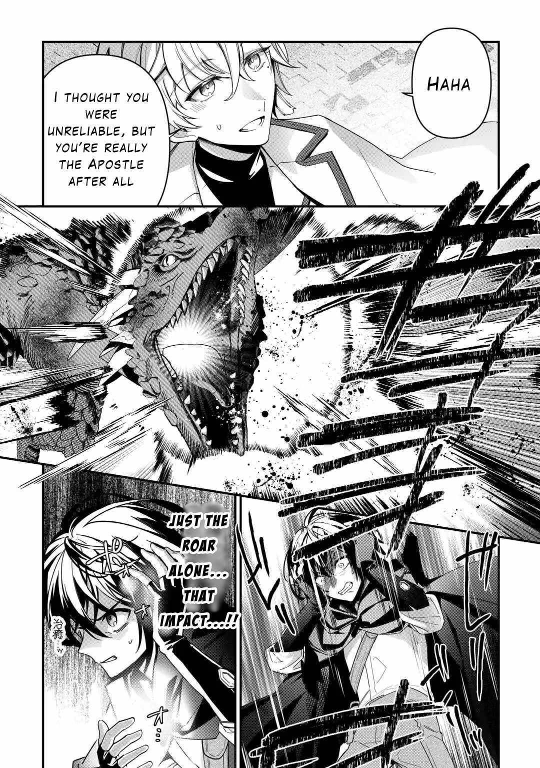 As a Member of the [Demi-God] Race, I Want to Live a Normal Life in Another World Chapter 10 - Page 4