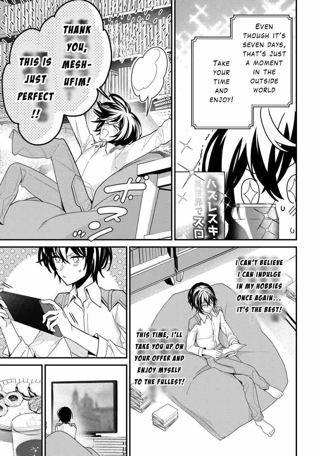 As a Member of the [Demi-God] Race, I Want to Live a Normal Life in Another World Chapter 11 - Page 13