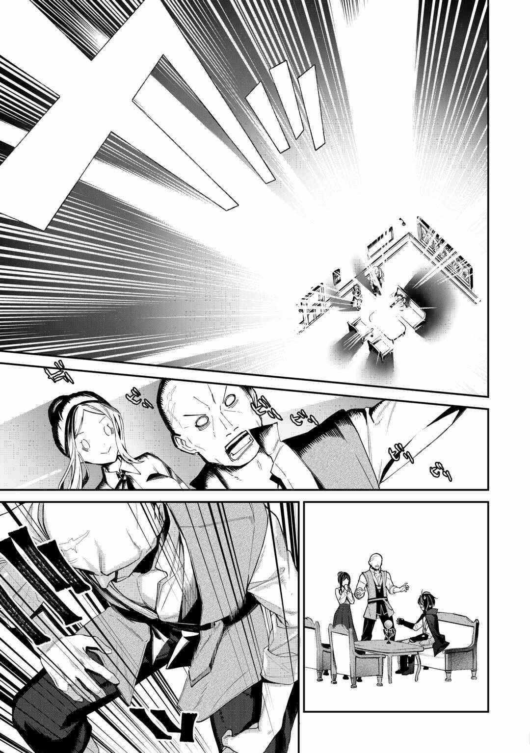 As a Member of the [Demi-God] Race, I Want to Live a Normal Life in Another World Chapter 2 - Page 21