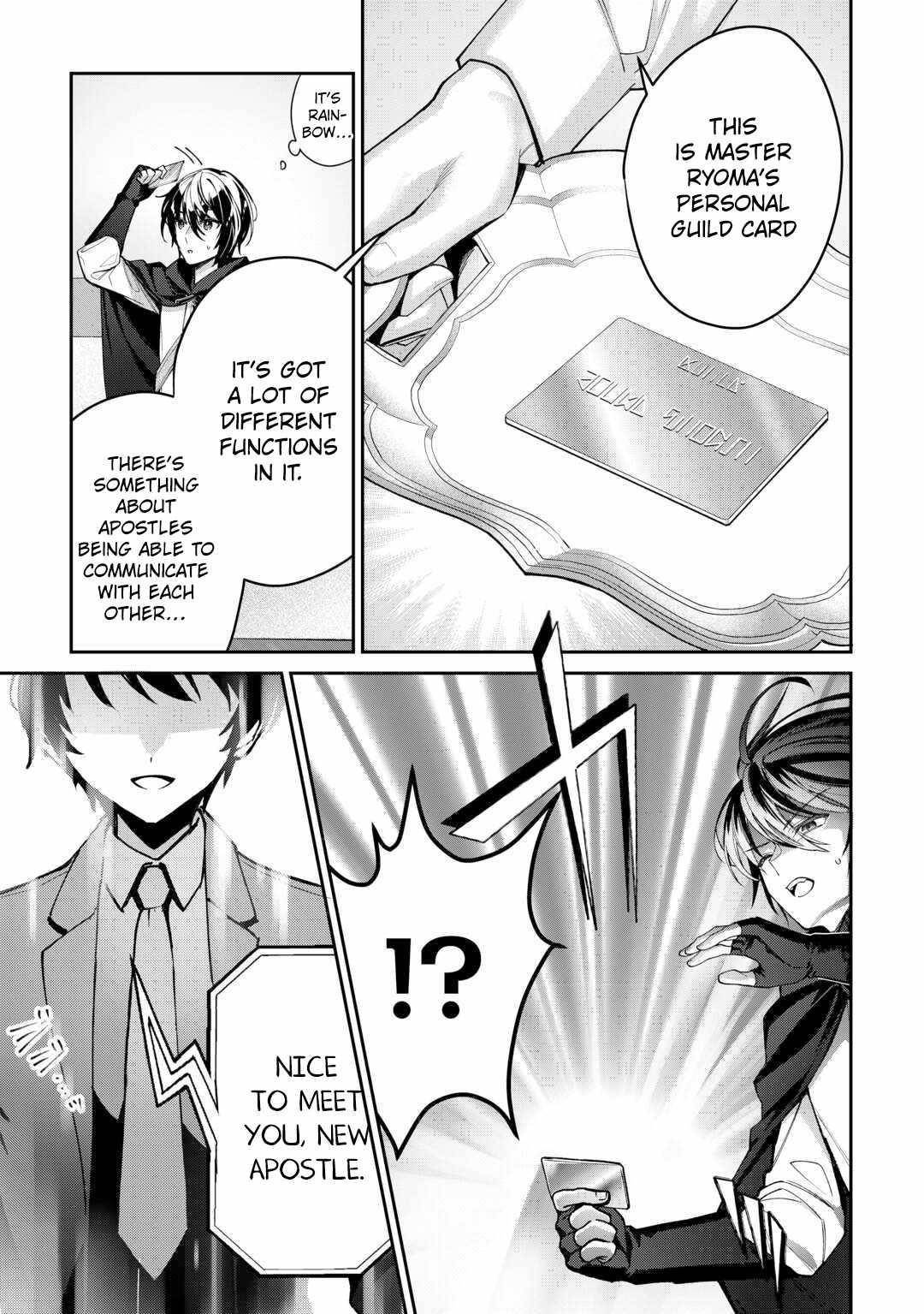 As a Member of the [Demi-God] Race, I Want to Live a Normal Life in Another World Chapter 2 - Page 29