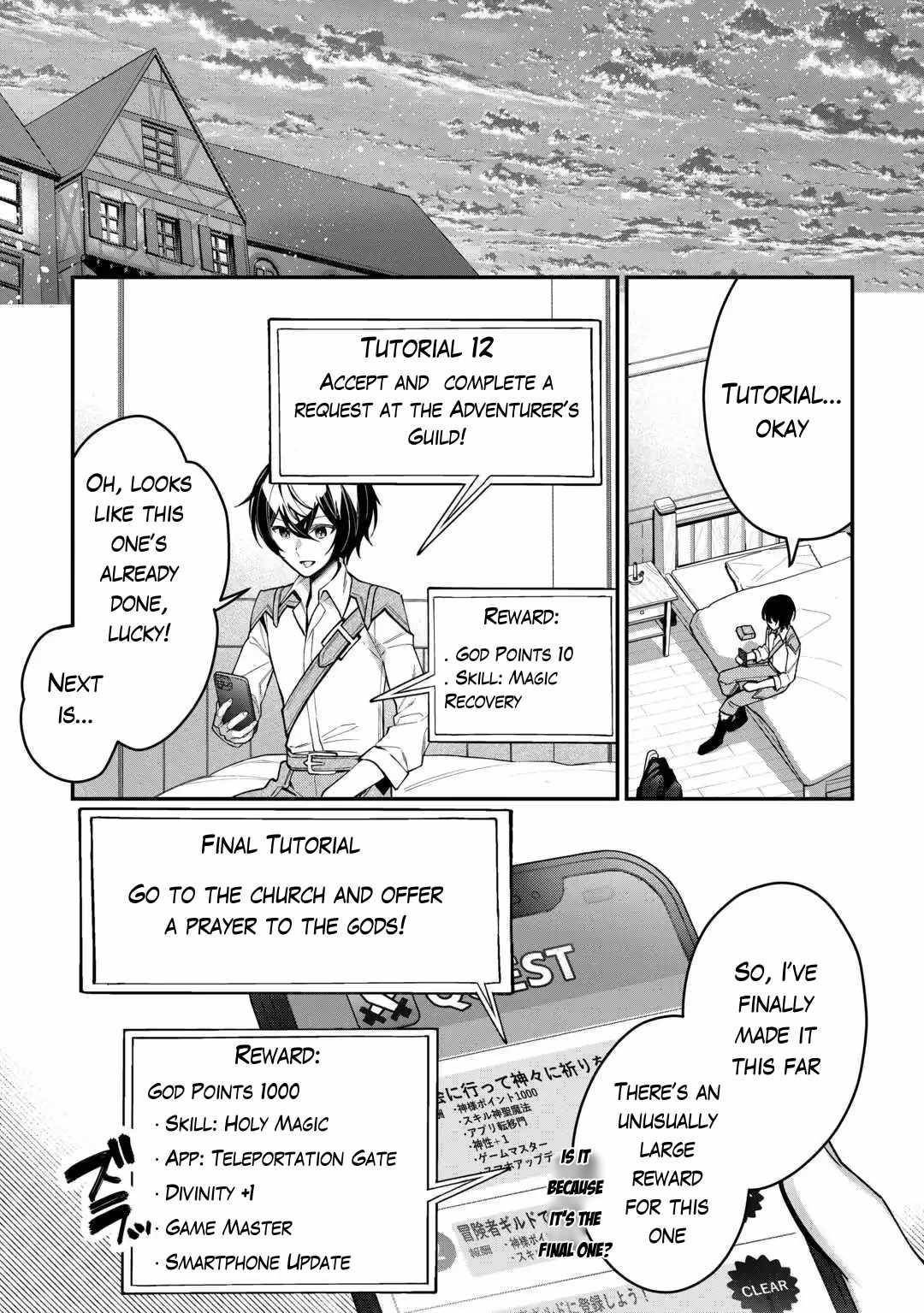 As a Member of the [Demi-God] Race, I Want to Live a Normal Life in Another World Chapter 3 - Page 26