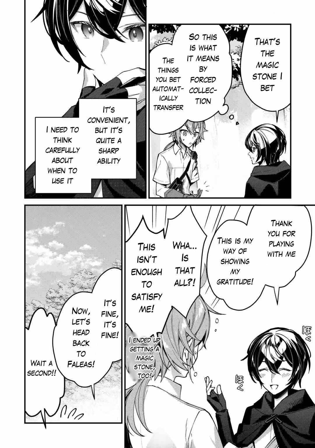 As a Member of the [Demi-God] Race, I Want to Live a Normal Life in Another World Chapter 4 - Page 20