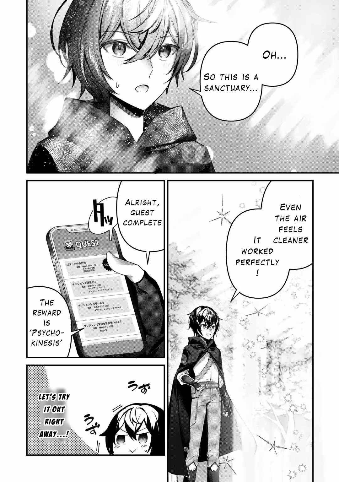 As a Member of the [Demi-God] Race, I Want to Live a Normal Life in Another World Chapter 5 - Page 16