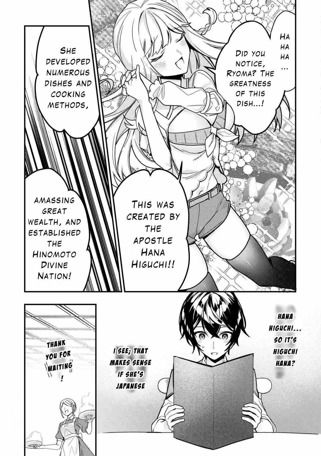 As a Member of the [Demi-God] Race, I Want to Live a Normal Life in Another World Chapter 6 - Page 15