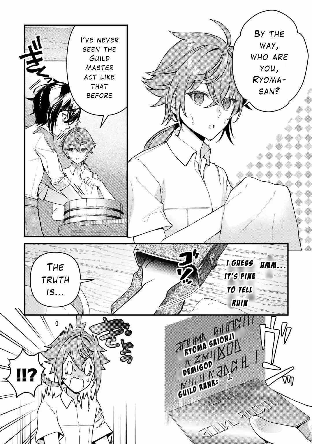 As a Member of the [Demi-God] Race, I Want to Live a Normal Life in Another World Chapter 6 - Page 5