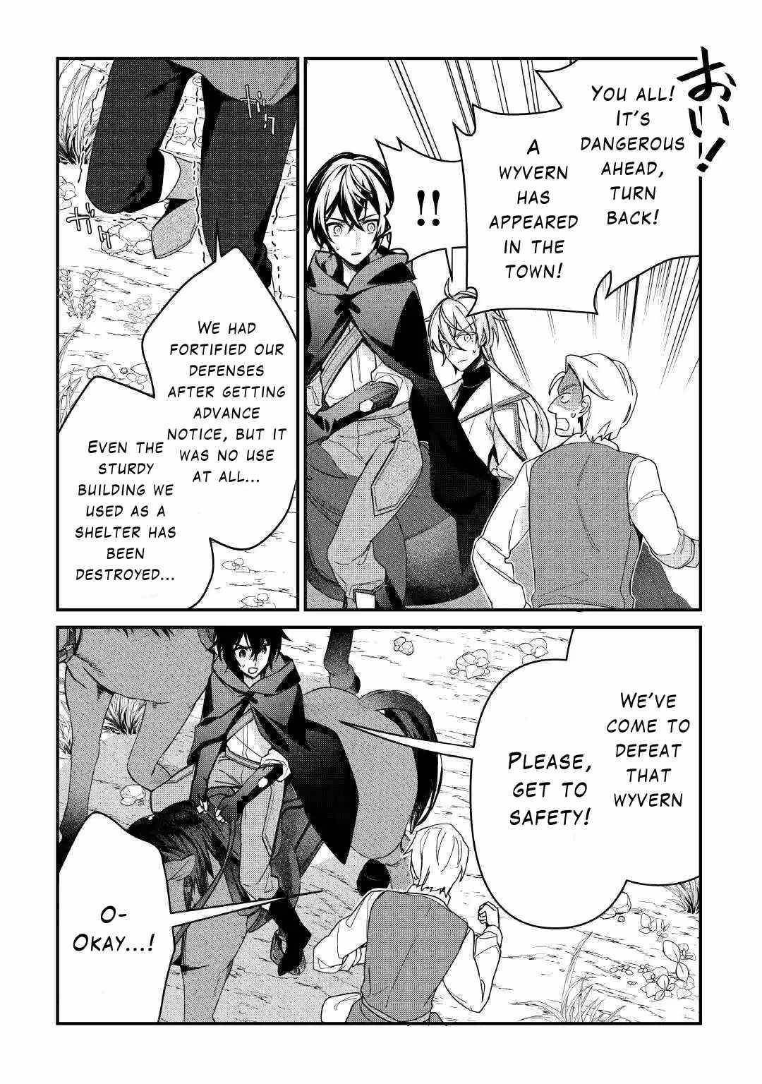 As a Member of the [Demi-God] Race, I Want to Live a Normal Life in Another World Chapter 9 - Page 16